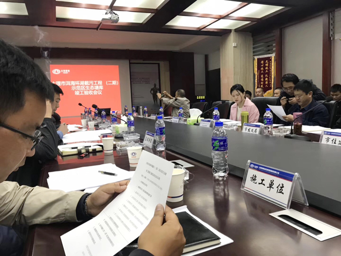 大理市洱海環(huán)湖截污工程(二期)竣工驗收01.jpg 大理市洱海環(huán)湖截污工程(二期)竣工驗收01.jpg