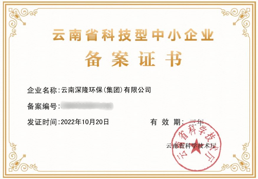 微信圖片_20221024173203_副本.jpg 微信圖片_20221024173203_副本.jpg