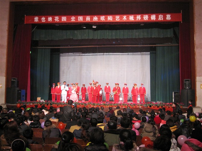 熱烈祝賀龍鳳城項目開盤