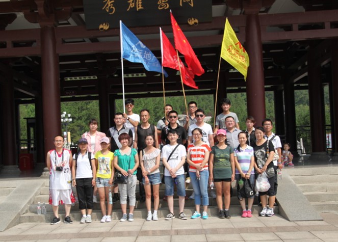 眾遠家族千佛山出游紀(jì)實